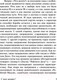 Миниатюра изображения товара Книга АСТ Государство и революция. Эксклюзивная классика. Лучшее (Ленин В.И.)