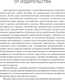 Миниатюра изображения товара Учебное пособие АСТ Грамматика английского языка: краткий курс, твердая обложка (Матвеев Сергей)