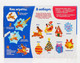 Миниатюра изображения товара Развивающая игра Эврики Аквамозаика. Новогодний вечер / 4175134