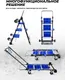Миниатюра изображения товара Тележка-трансформер Forsage F-TC0701A (54758)