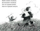 Миниатюра изображения товара Книга Розовый жираф Идем ловить медведя (Розен М., Оксенбери Х.)