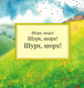 Миниатюра изображения товара Книга Розовый жираф Идем ловить медведя (Розен М., Оксенбери Х.)