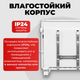 Миниатюра изображения товара Конвектор Sundays Home Eco SHEC/EM-1000