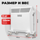 Миниатюра изображения товара Конвектор Sundays Home Eco SHEC/EM-1000