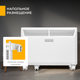 Миниатюра изображения товара Конвектор Sundays Home Eco SHEC/EM-1500