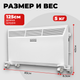 Миниатюра изображения товара Конвектор Sundays Home Eco SHEC/EM-2000
