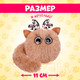 Миниатюра изображения товара Мягкая игрушка Happy Valley Лупоглазики. Кэнди-плюш Пончик / 7475680