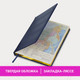 Миниатюра изображения товара Ежедневник Brauberg Iguana / 114451 (160л, синий)