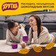 Миниатюра изображения товара Какао-напиток Хрутка Супершоколадный вкус (200г)