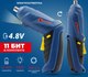 Миниатюра изображения товара Электроотвертка Katana SW5000