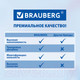 Миниатюра изображения товара Пенал Brauberg Digital Lavender / 271562