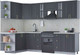 Миниатюра изображения товара Кухонный гарнитур Интерлиния Мила Шато 1.7x2.8 левая (пепел/пепел/опал светлый)