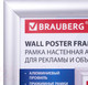 Миниатюра изображения товара Рамка Brauberg Extra / 238220