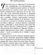Миниатюра изображения товара Книга Эксмо Голливуд. Магистраль (Буковски Ч.)