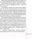 Миниатюра изображения товара Книга Эксмо Голливуд. Магистраль (Буковски Ч.)
