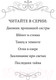 Миниатюра изображения товара Книга Эксмо Последняя тайна (Клеверли С.)