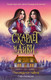 Миниатюра изображения товара Книга Эксмо Последняя тайна (Клеверли С.)