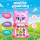 Миниатюра изображения товара Развивающая игрушка Zabiaka Котенок / 1823793