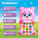Миниатюра изображения товара Развивающая игрушка Zabiaka Котенок / 1823793