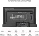 Миниатюра изображения товара Телевизор SkyLine 24" 24YST5970