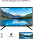 Миниатюра изображения товара Телевизор SkyLine 24" 24YST5970