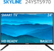 Миниатюра изображения товара Телевизор SkyLine 24" 24YST5970