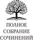 Миниатюра изображения товара Книга Эксмо Полное собрание рассказов в одном томе (2023) (Аллан По Эдгар)