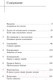 Миниатюра изображения товара Книга Альпина Математика жизни (Кристиан Б., Гриффитс Т.)