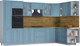 Миниатюра изображения товара Кухонный гарнитур Интерлиния Мила Шато 1.88x3.4 ВТ правая (океан/океан/дуб бунратти)