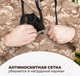 Миниатюра изображения товара Костюм для охоты и рыбалки Helios Стоп-клещ (р-р 56-58/182, бежевый пиксель)