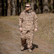 Миниатюра изображения товара Костюм для охоты и рыбалки Helios Стоп-клещ (р-р 60-62/182, бежевый пиксель)