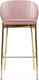 Миниатюра изображения товара Стул барный Bergenson Bjorn Coral / BB000019 (розовый)
