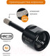 Миниатюра изображения товара Коронка Vira 559521