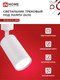 Миниатюра изображения товара Трековый светильник INhome TR-GU10-TL 2RW / 4690612037585