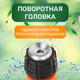 Миниатюра изображения товара Распылитель для полива Четыре сезона Classic 62-0252