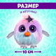 Миниатюра изображения товара Мягкая игрушка Happy Valley Лупоглазики-птенчики Туся / 7041778