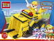 Миниатюра изображения товара Конструктор Город мастеров Супер щенки: бульдозер / 15010-KY (123эл)