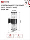Миниатюра изображения товара Бра уличное INhome НБУ ART-2xA60-BL / 4690612037776