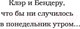 Миниатюра изображения товара Книга АСТ Панк 57. Ночь дьявола (Дуглас П.)