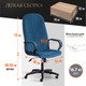 Миниатюра изображения товара Кресло офисное Tetchair СН888 LT флок (синий 32)