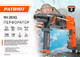 Миниатюра изображения товара Перфоратор PATRIOT RH 263Q