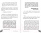 Миниатюра изображения товара Книга АСТ Литература и котики (Латунова О.В.)