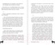 Миниатюра изображения товара Книга АСТ Литература и котики (Латунова О.В.)
