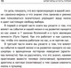 Миниатюра изображения товара Книга АСТ Архетипы и Путь Героя. 22 ключа к управлению своей жизнью (Сидорова Н.)