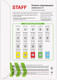 Миниатюра изображения товара Набор этикеток Staff 115185