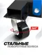 Миниатюра изображения товара Кран гидравлический Forsage F-TR33002B (4264)