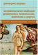Миниатюра изображения товара Книга Бомбора Жизнеописания наиболее знаменитых живописцев (Вазари Д.)
