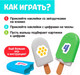 Миниатюра изображения товара Развивающий игровой набор Zabiaka Чудо эскимо / 9226411
