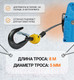 Миниатюра изображения товара Лебедка электрическая Shtapler SQ-03 (J) 250кг 8м 220В / 71058935