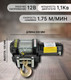 Миниатюра изображения товара Лебедка автомобильная Shtapler P (J) 12В 3500lb 1588кг 15м / 71058930